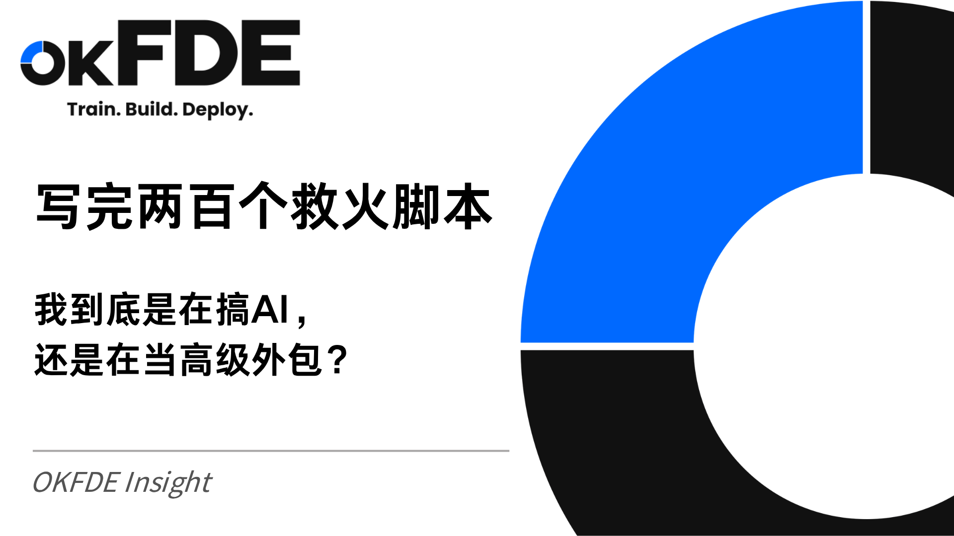 okfde