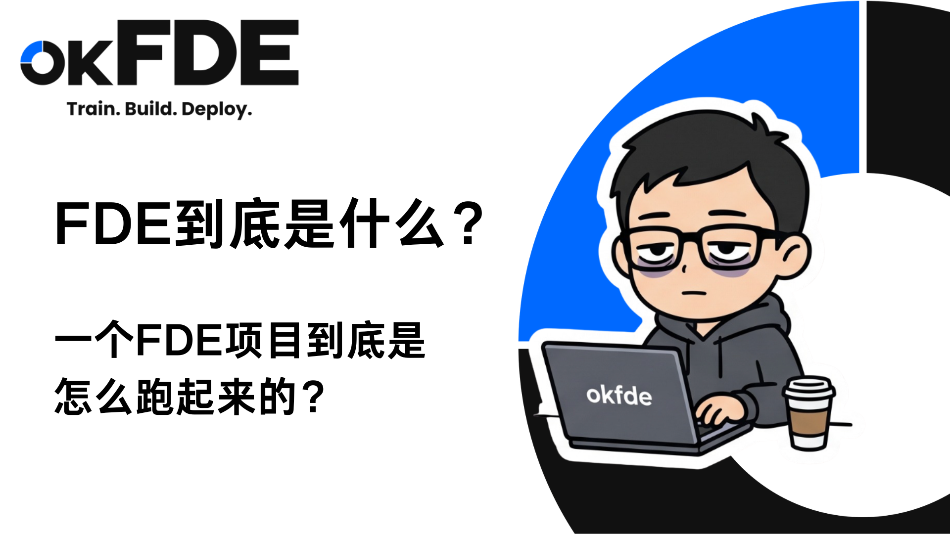 okfde